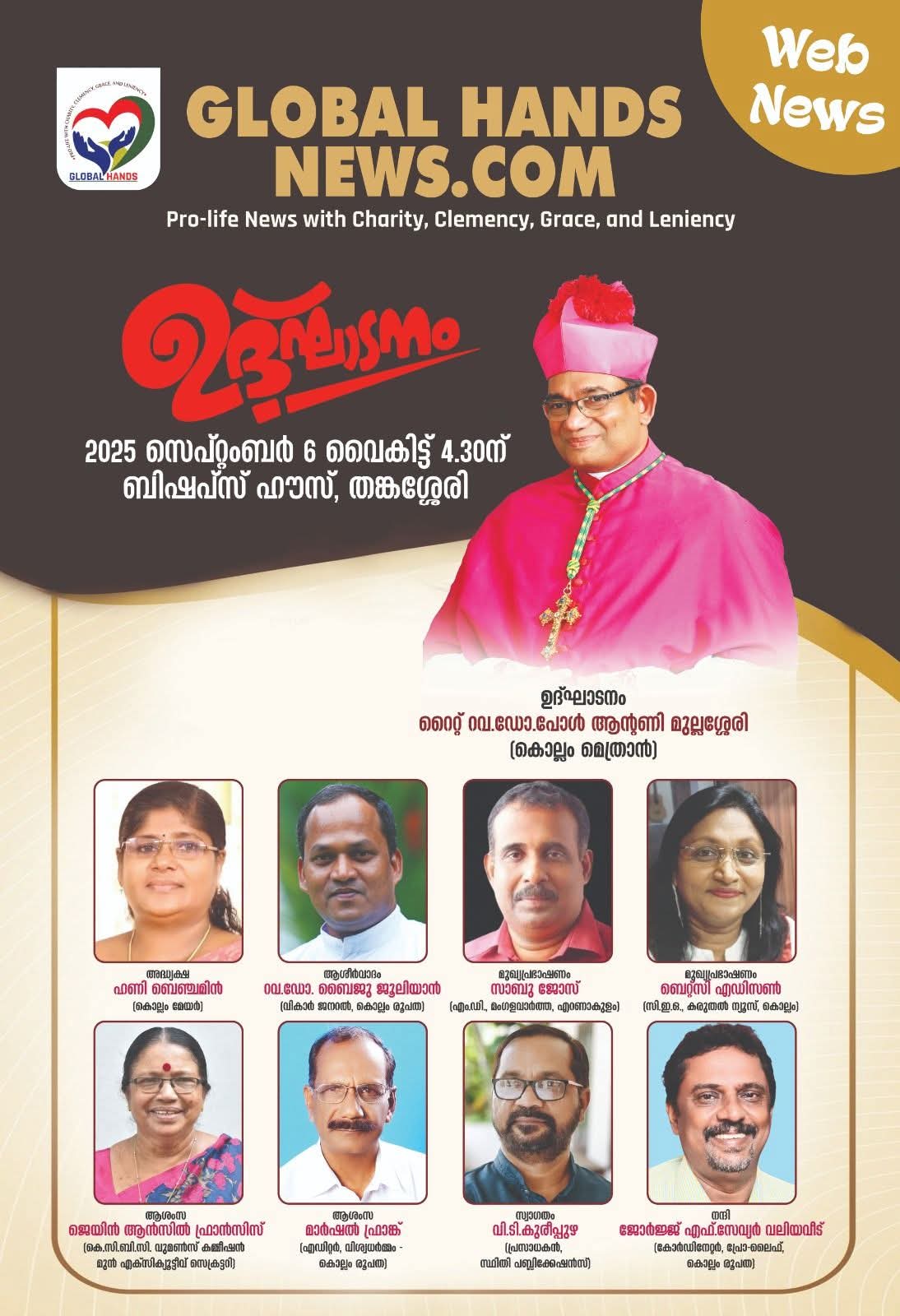 ജീവന്റെ സംരക്ഷണവും മാധ്യമ ദൗത്യവും